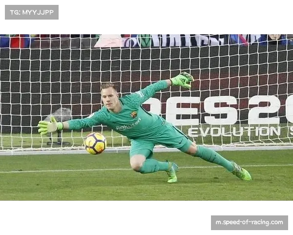 巴萨门将特尔施特根伤愈复出 关键扑救助球队零封对手