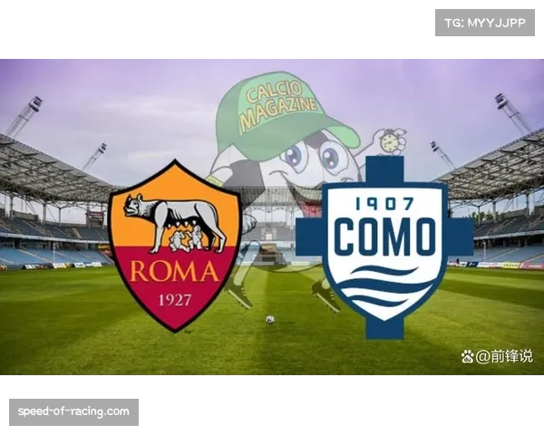 科莫连续三轮不败取得两连胜 距离前四罗马仅差两分 科莫连续三轮不败取得两连胜 距离前四罗马仅差两分